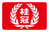 桂冠