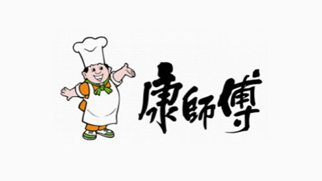康师傅